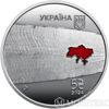 5 гривень 2024 рік «Країна супергероїв. Дякуємо медикам!» купити на monitex.com.ua - 0 5 гривень 2024 рік «Країна супергероїв. Дякуємо медикам!»