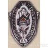 Нагрудный знак ВСЕРОКОМПОМ. 1922 - 30 гг. купить на monitex.com.ua - 1 Нагрудный знак ВСЕРОКОМПОМ. 1922 - 30 гг.