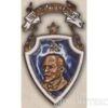 Нагрудный знак «Лучшему ударнику». 1932 г. купить на monitex.com.ua - 1 Нагрудный знак «Лучшему ударнику». 1932 г.
