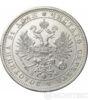 1 рубль 1878 года купить на monitex.com.ua - 1 1 рубль 1878 года