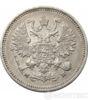 10 копійок 1861 року купити на monitex.com.ua - 1 10 копійок 1861 року