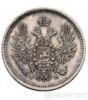 20 копійок 1857 року купити на monitex.com.ua - 1 20 копійок 1857 року