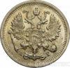 10 копійок 1895 року купити на monitex.com.ua - 1 10 копійок 1895 року