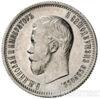 25 копійок 1901 року купити на monitex.com.ua - 1 25 копійок 1901 року