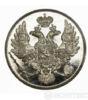 3 рубля 1828 года купить на monitex.com.ua - 1 3 рубля 1828 года