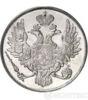 3 рубля 1830 року купити на monitex.com.ua - 1 3 рубля 1830 року