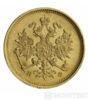 3 рубля 1880 року купити на monitex.com.ua - 1 3 рубля 1880 року